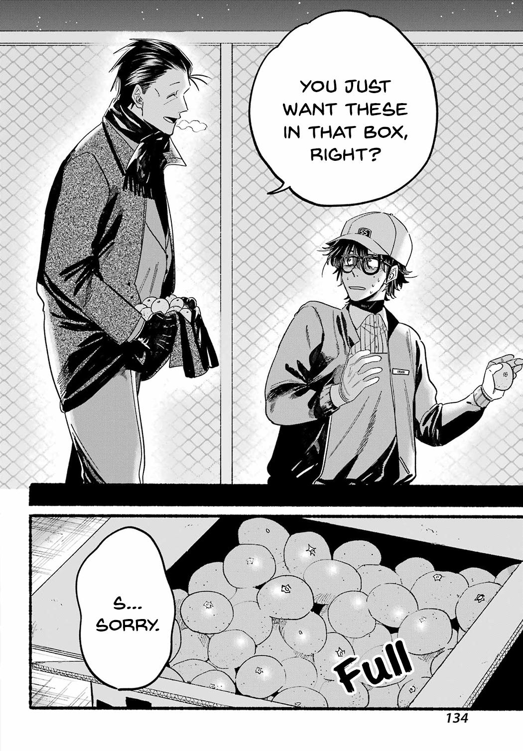 A Story About Smoking at the Back of the Supermarket, Chapter 26 image 06